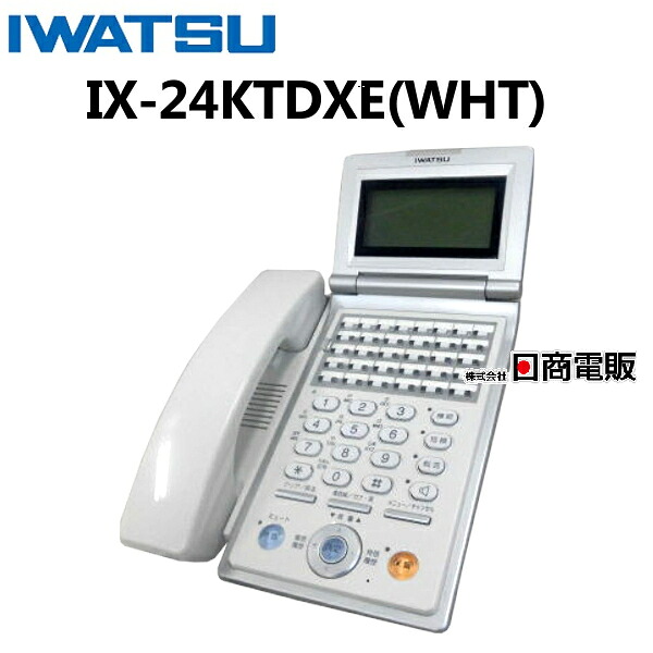 【中古】IX-24KTDXE(WHT)岩通/IWATSU TELMAGE/テレマージュ\u003cBR\u003e24手当たり漢字電話を掛ける帳付多役立つこと電話\u003cBR\u003e【商行為電話機 御勤め用 電話 本体】