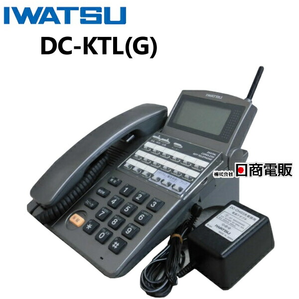 楽天市場】新品 IWATSU 岩崎通信機 DC-KTL2 卓上型デジタルコードレス