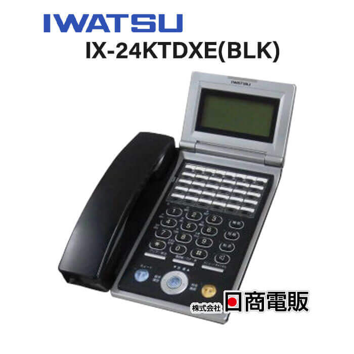 IWATSU / 岩通　TELMAGE　中央制御ユニット　IX-CCU+IX-CFMU　◆中古 IWATSU &frasl; 岩通 TELMAGE 中央制御ユニット IX-CCU+IX-CFMU ◇中古