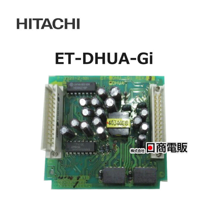 【中古】 ET-DHUA-Gi \u003cBR\u003e日立 G-integral \u003cBR\u003eドアホンユニットA \u003cBR\u003e【商行為電話機 お役目用 電話 本体】\u003cBR\u003e\u003cBR\u003e