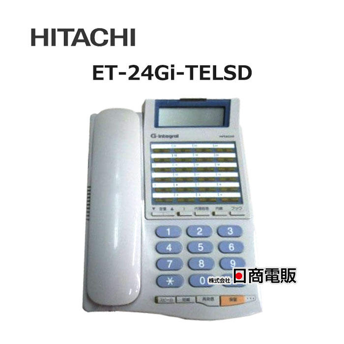 B21s07T 日立 HITACHI 電話 電話機 ダイヤル式 赤色 ブルー 金 ゴールド インテリア アンティーク ヴィンテージ 昭和レトロ ジャンク B21s07T 日立 HITACHI 電話 電話機 ダイヤル式 赤色 ブルー 金