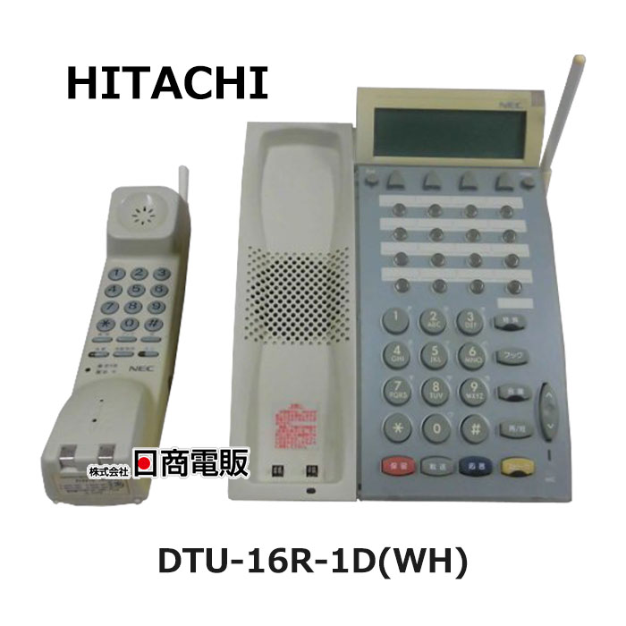 【中古】【日焼け】DTU-16R-1D(WH)NEC SOLUTE Dterm70コードレス電話機【ビジネスホン 業務用 電話機】｜日商電販　店