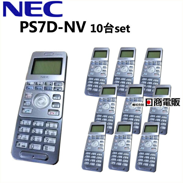 楽天市場】【中古】IP3D-8PS-2 NEC AspireUX デジタルコードレス