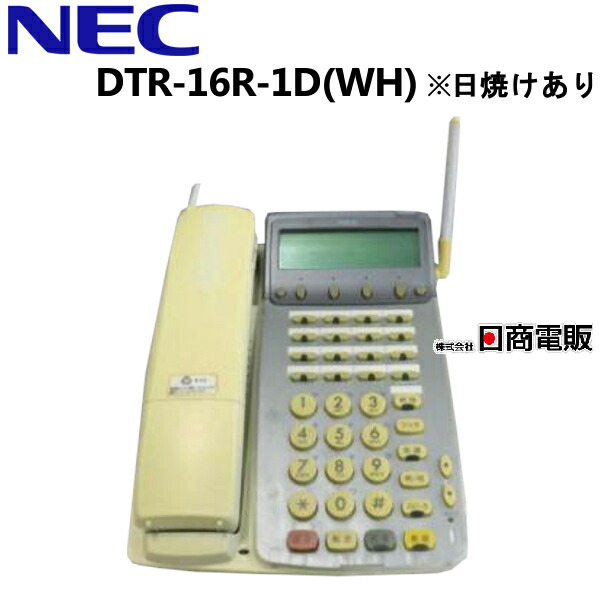 楽天市場】【中古】DTR-16K-1D(BK) NEC Aspire Dterm85 16ボタン漢字表示付TEL(BK)【ビジネスホン 業務用 電話機  本体】 : 日商電販 楽天市場店