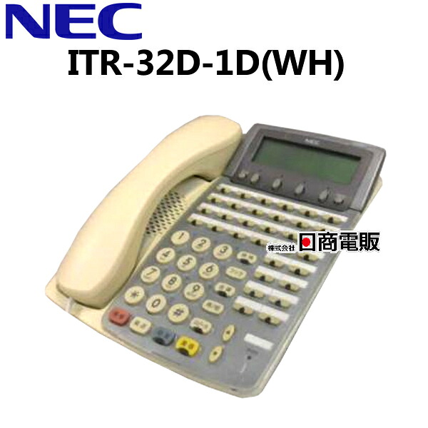 【中古】ITR-32D-1D(WH) NEC Aspire IPterm8532名取り草IPTEL(WH) アダプター無【商行為電話機 お役目用 電話 本体】
