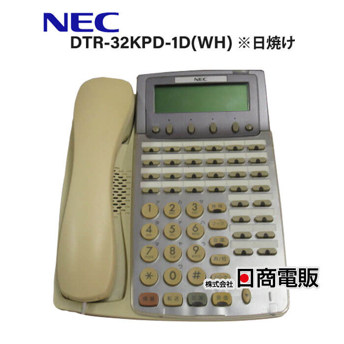 中古 日焼け DTR-16D-1D ビジネスホン 本体 Dterm85 16ボタンカナ表示付TEL 電話機 Aspire 業務用 WH NEC