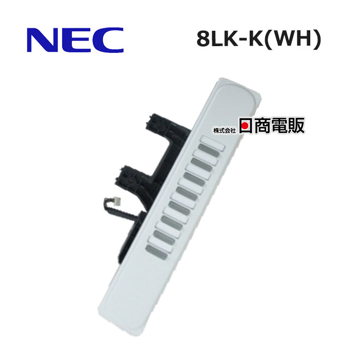 【楽天市場】【中古】【ネジ付】 8LK-K(WH) UNIT NEC Aspire WX 8ボタン増設アダプタ 【ビジネスホン 業務用 電話機 ...