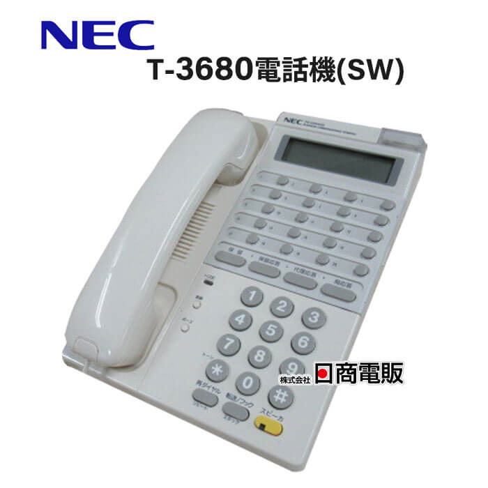 楽天市場】【中古】T-3600電話機(SW)NEC Dterm25D単体電話機 シンプル 