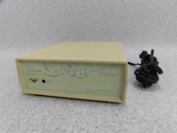 楽天市場】【中古】TEL/FAX 切り替えキット富士ゼロックス/FUJI