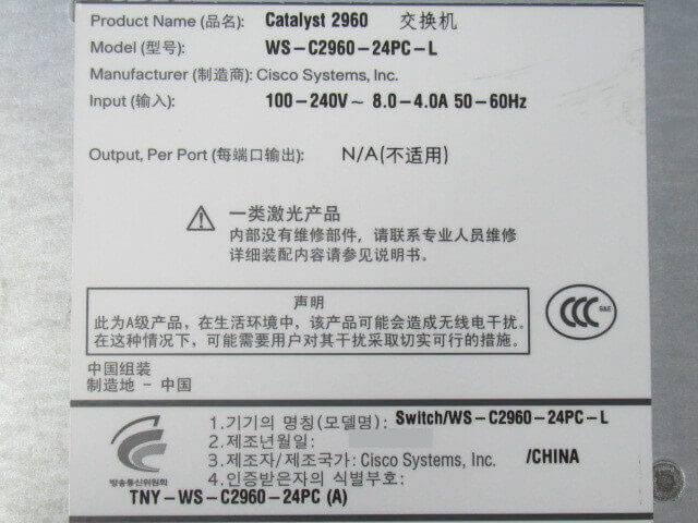 Catalyst シスコ Poeスイッチ Ws C2960 24pc L 中古ビジネスホン 中古ビジネスフォン ビジネスフォン Ws C2960 24pc L Cisco シスコ シスコ Poeスイッチ ビジネスホン 24ポート Cisco 24ポート 中古 Catalyst Poeスイッチ ビジネスホン 業務用 電話機 本体 Catalyst シスコ Poeスイッチ Ws C2960 24pc L 中古ビジネスホン 中古ビジネスフォン ビジネスフォン Ws C2960 24pc L Cisco シスコ シスコ Poeスイッチ ビジネスホン 24ポート Cisco 24ポート 中古 Catalyst Poeスイッチ ビジネスホン 業務用 電話機 本体