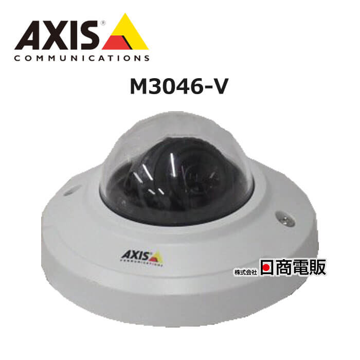 【楽天市場】【中古】 M3046V AXIS/アクシス 固定ドーム型ネットワークカメラ 【ビジネスホン 業務用 電話機 本体】：日商電販 楽天市場店