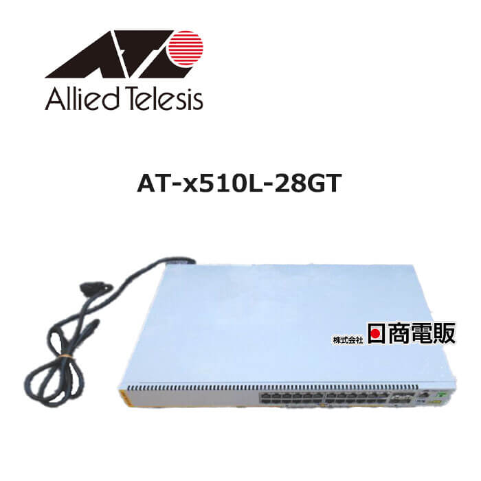 ルーター・ネットワーク機器 Allied Telesis AT-x510-28GTX 楽天市場】【中古】AT-x510-28GTX 電源二基 Allied Telesis : NW工房