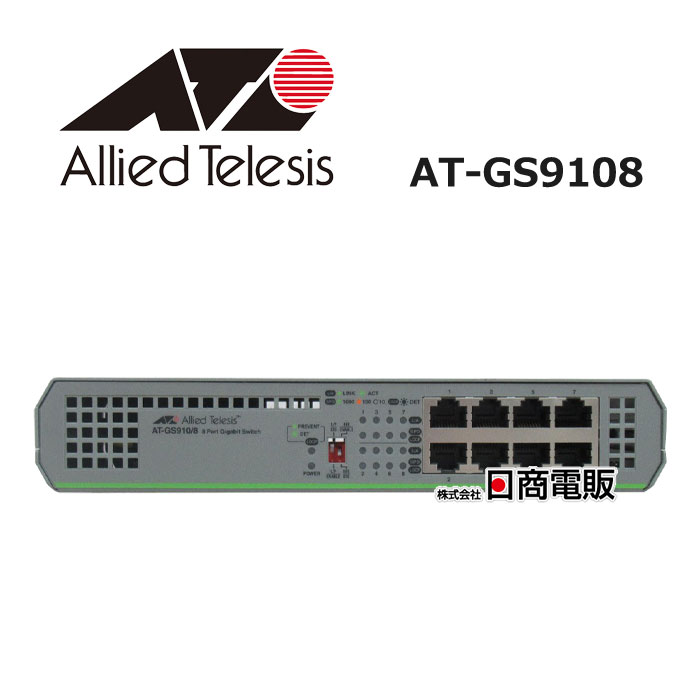 楽天市場】【中古】 CentreCOM GS908TPL V2 アライドテレシス