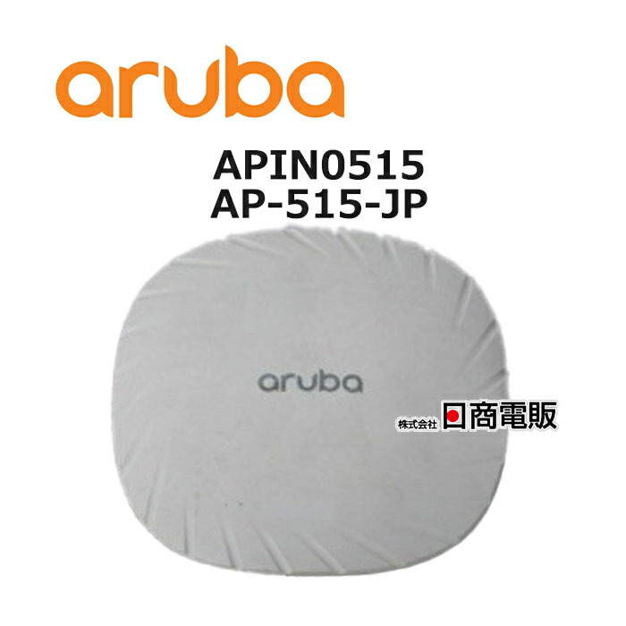 楽天市場】【中古】【アダプタ無】 AP-505-JP Aruba APIN0505 500