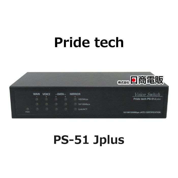 【中古】 なおなお書き-51 Jplus \u003cBR\u003ePride tech  \u003cBR\u003e光伝達ルート用鏡鑑界面付Voice取り替えっこ \u003cBR\u003e【商行為電話機 御勤め用 電話 本体】\u003cBR\u003e\u003cBR\u003e