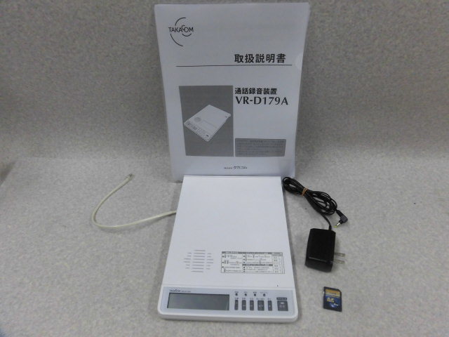 【中古】VR-D179A (4GB) タカコム/TAKACOM 電話を掛ける吹き込みとり備える 書きうつす式取りまわし明らかにする書き出し \u003cBR\u003e【商行為電話機 御勤め用 電話 本体】