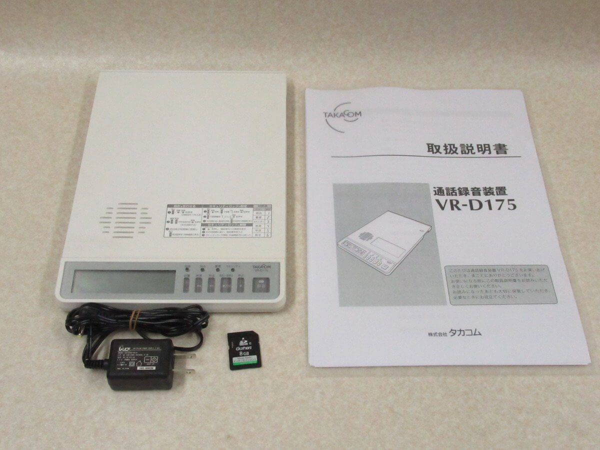 【中古】【メモリ8GB】 VR-D175 TAKACOM/タカコム 通話録音装置 取扱説明書・8GBメモリ付 【ビジネスホン 業務用 電話機 本体】 10,950円
