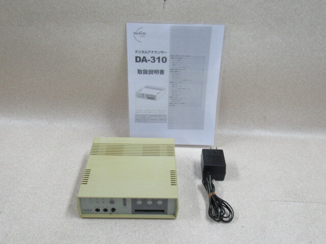 【中古】【取説付】 DA-310 タカコム/TAKACOM デジタルアナウンサー 【ビジネスホン 業務用 電話機 本体】