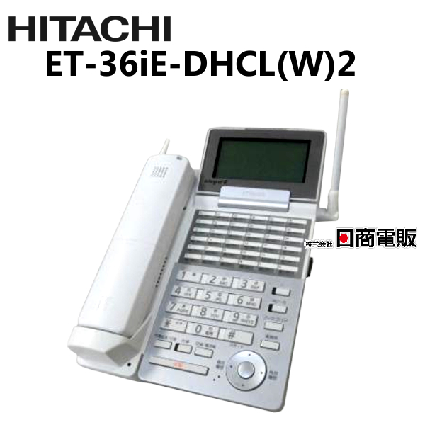 ET-36iE-SSD(W) 日立/HITACHI integral-E 36ボタンセンサ付機(W