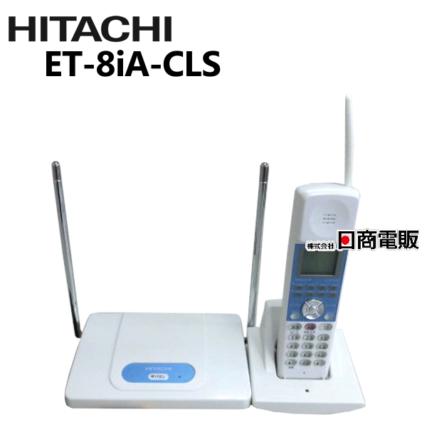 【楽天市場】【中古】ET-8iA-CLS 日立/HITACHI iA アナログ