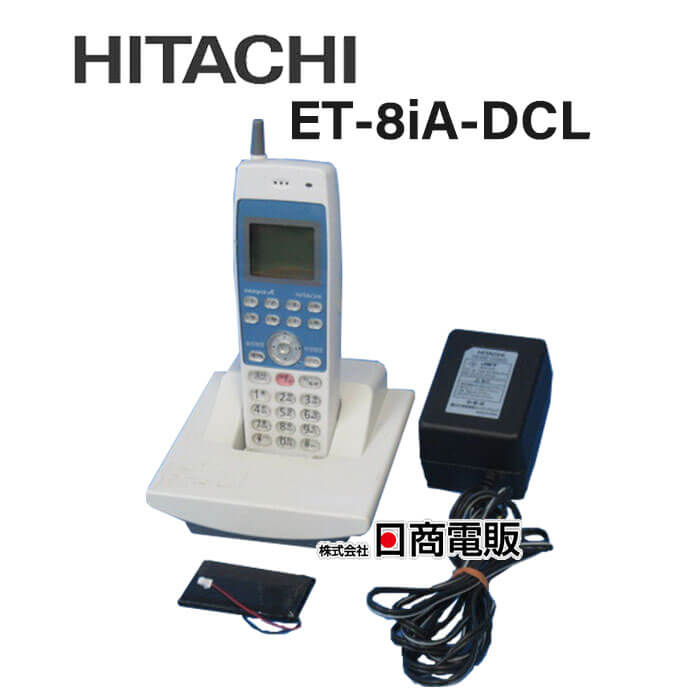 楽天市場】【中古】HI-D8PSII 日立/HITACHI 事業所用 デジタル
