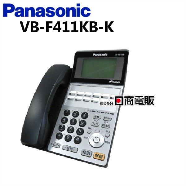 楽天市場】【中古】VB-F611KA-S Panasonic/パナソニック IP OFFICE MX 