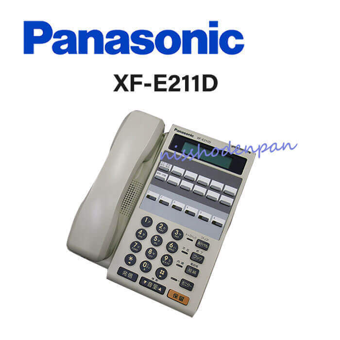 【中古】XF-E211D Panasonic/パナソニック DS II/ Digaport / EXA 6ボタンカナ標準電話機 【ビジネスホン 業務用 電話機】