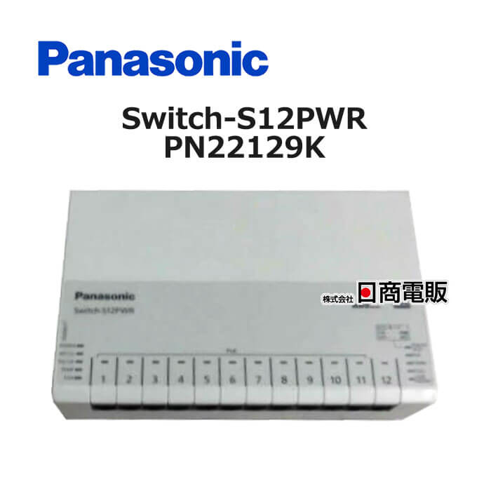 Panasonic Switch-M12PWR(PN23129K) 4台セット Panasonic Switch-M12PWR(PN23129K) 4台セット - メルカリ