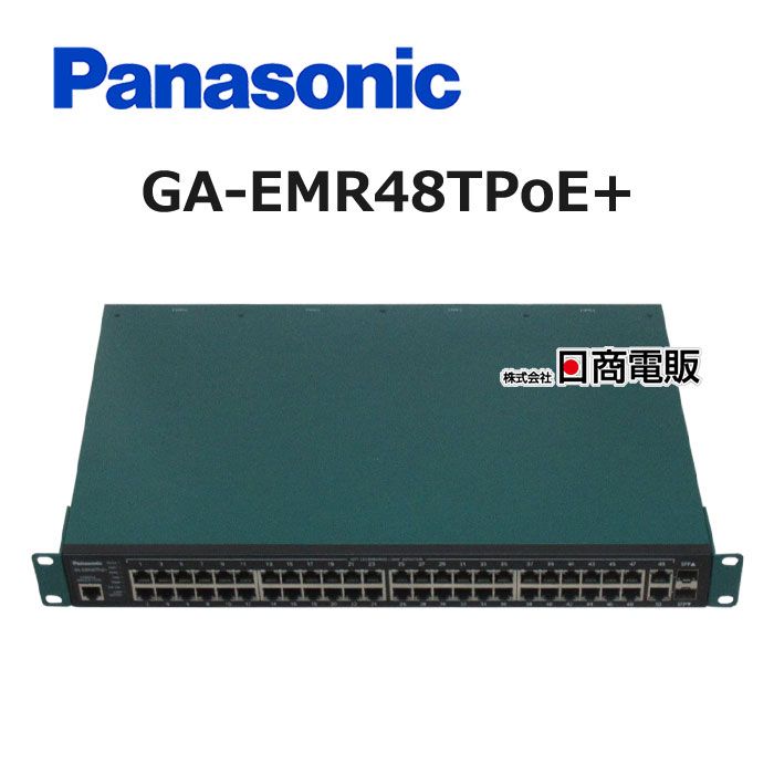 【中古】 \u003cBR\u003eGA-EMR48TPoE+ (PN28489R) \u003cBR\u003eパナソニック / Panasonic \u003cBR\u003e50界面PoE給電スイッチングこしき \u003cBR\u003e【商行為電話機 御役目用 電話 本体】\u003cBR\u003e\u003cBR\u003e