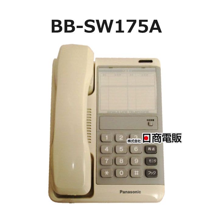 【中古】 \u003cBR\u003eVA-502 \u003cBR\u003eパナソニック / Panasonic 松下通信工業 \u003cBR\u003ePBX用電話 \u003cBR\u003e【商行為電話機 お役目用 電話 本体】\u003cBR\u003e\u003cBR\u003e