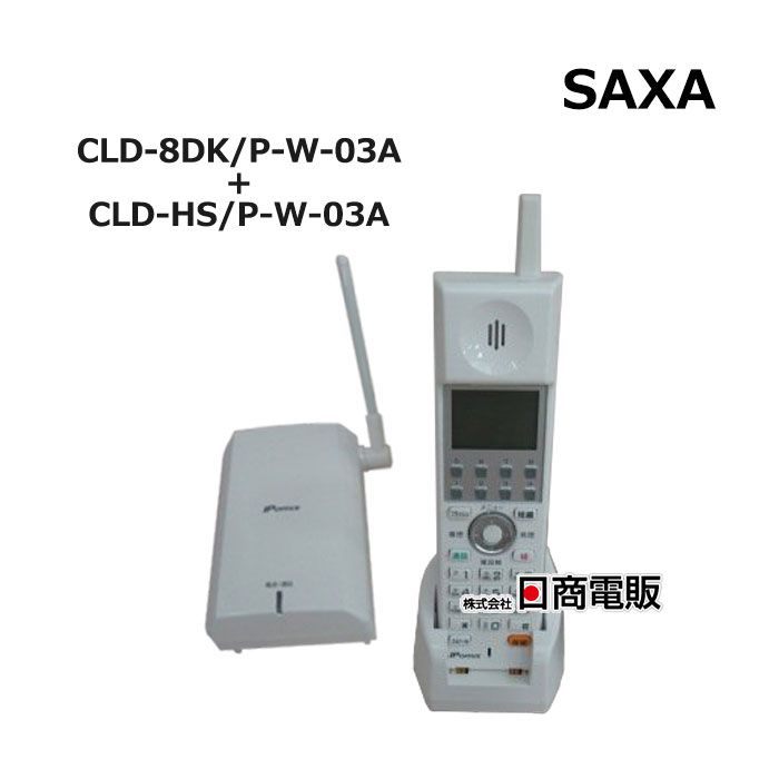 【中古】 \u003cBR\u003eDI2196W CLD-8DK/P-W-03A ＋ CLD-HS/P-W-03A \u003cBR\u003eパナソニック / Panasonic IP OFFICE \u003cBR\u003eコードレス電話 \u003cBR\u003e【商行為電話機 お役目用 電話 本体】\u003cBR\u003e\u003cBR\u003e