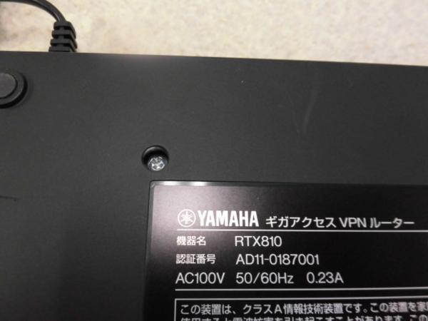 ヤマハ - 値下げ！YAMAHA RTX810 ギガアクセスVPNルーターの+spbgp44.ru