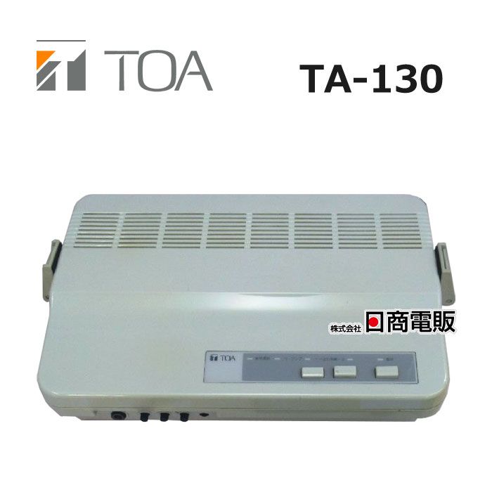 TOA 簡易型アンプ 15W TA-115 TOA AVアンプ TA115 Amazon | TOA