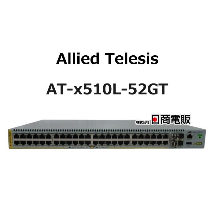 2台　新品未使用　Allied Telesis AT-GS920/8 31kY9wu5c-L.jpg_BO30,255,255,