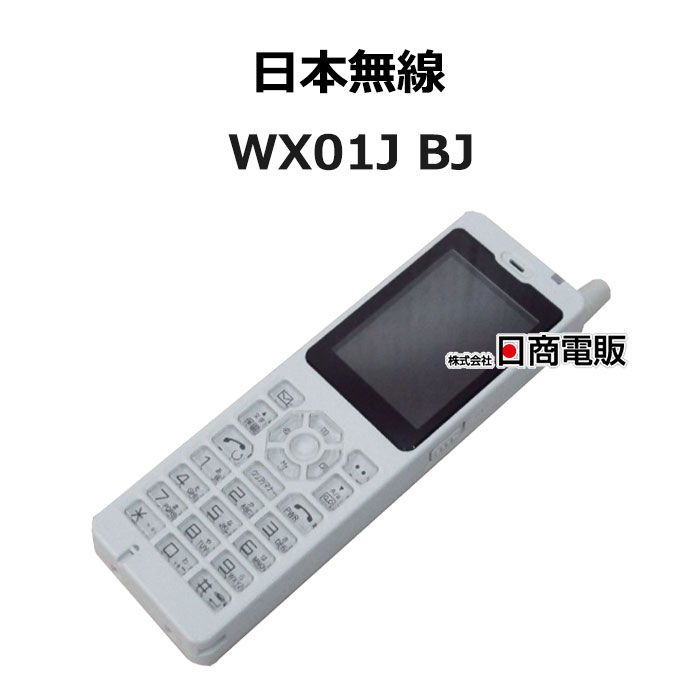 PHS子機 WILLCOM WX330J-Z　 計4台セット　ナースコール中古 2025年最新】ウィルコム wx330の人気アイテム - メルカリ