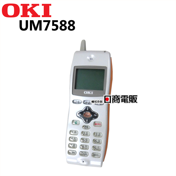 楽天市場】【中古】UM7700-ホンタイ 沖電気/OKIデジタルコードレス 