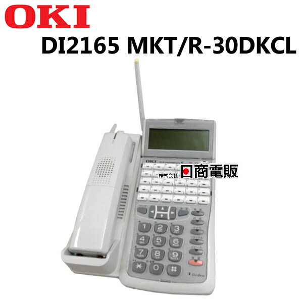 楽天市場】【中古】MKT/IP-30DKWHF-V5 OKI/沖電気 DI2187 IP