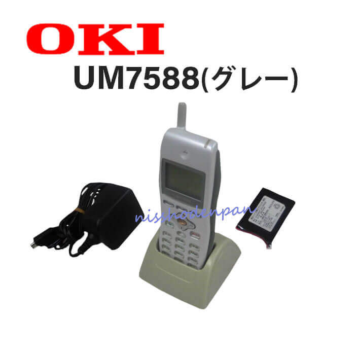 楽天市場】【中古】UM7700-ホンタイ 沖電気/OKIデジタルコードレス