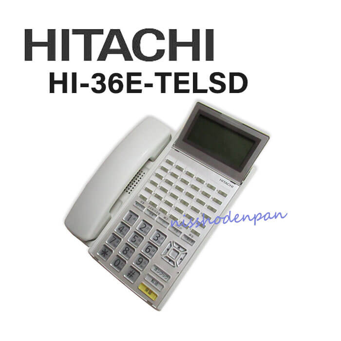 楽天市場】【中古】HI-36D-TELSD日立/HITACHI MX用36ボタン標準電話機