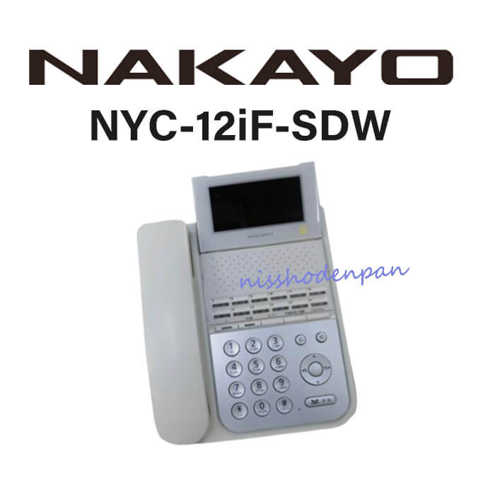 期間限定30％OFF! NAKAYO Rexe 電話 操作台 tunic.store