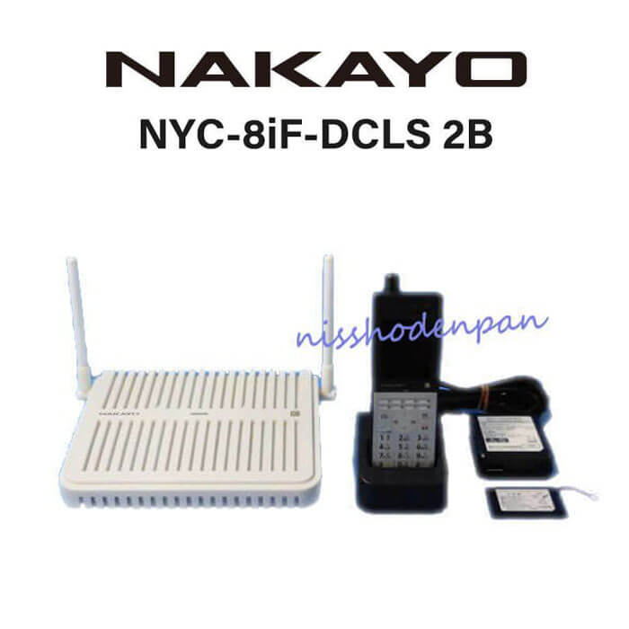 【中古】NYC-8iF-DCLS 2B NAKAYO/ナカヨ iF デジタルコードレスセット【ビジネスホン 業務用 電話機 本体】|日商電販 店