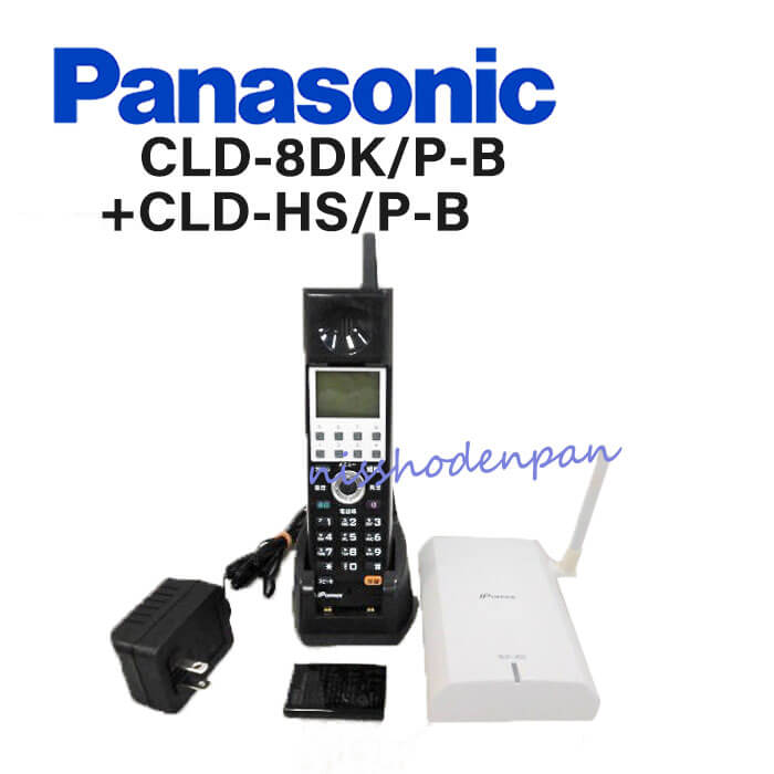 楽天市場】【中古】CLD-8DK/P-W +CLD-HS/P-Wパナソニック Panasonic IP 