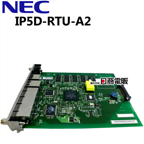 【中古】IP5D-RTU-A2 NEC AspireUXルーターユニット【ビジネスホン 業務用 電話機 基板】｜日商電販　店