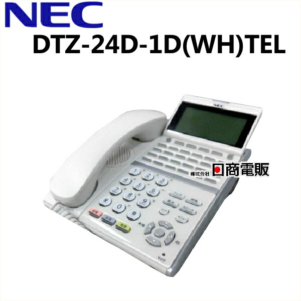 楽天市場】【中古】DTZ-12D-1D(WH)TEL NEC DT400シリーズ Aspire UX 12ボタンデジタル多機能電話機【ビジネスホン  業務用 電話機 本体】 : 日商電販 楽天市場店