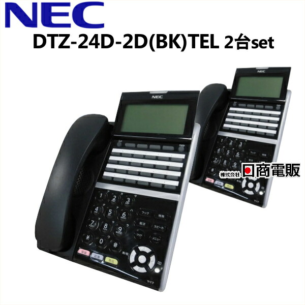 【楽天市場】【中古】DTK-24D-1D(WH)TEL NEC UNIVERGE