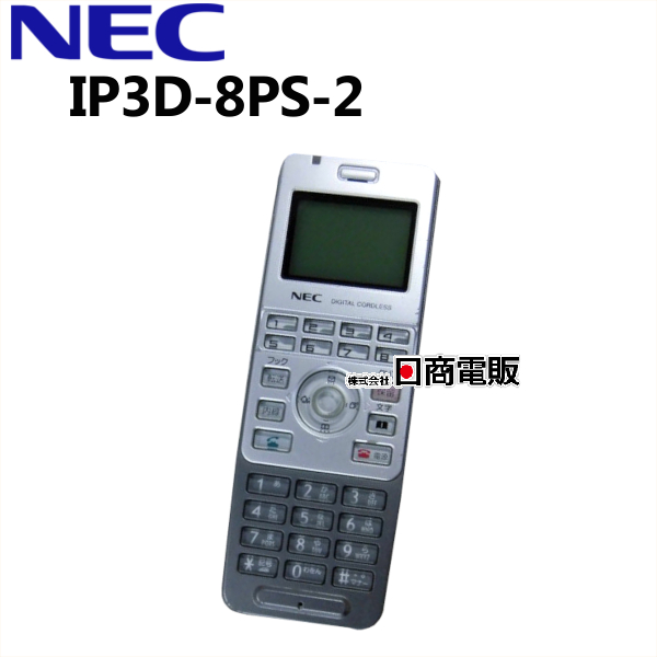 楽天市場】【中古】IP3D-8PS-2+IP1D-CS-S (IP3D-SZCL-2 SET) NEC 