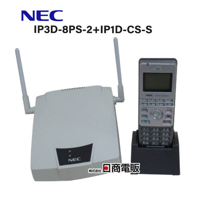 NEC PHS IP3D-8PS-2 8PS ビジネスフォン　aspireux 41xUqhTkboL._AC_SY200_QL15_.jpg