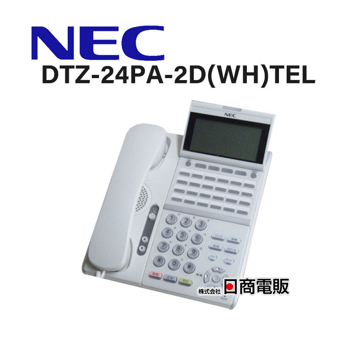 楽天市場】NEC Aspire UX DTZ-24BT-3D(WH)(BK)TEL 24ボタン