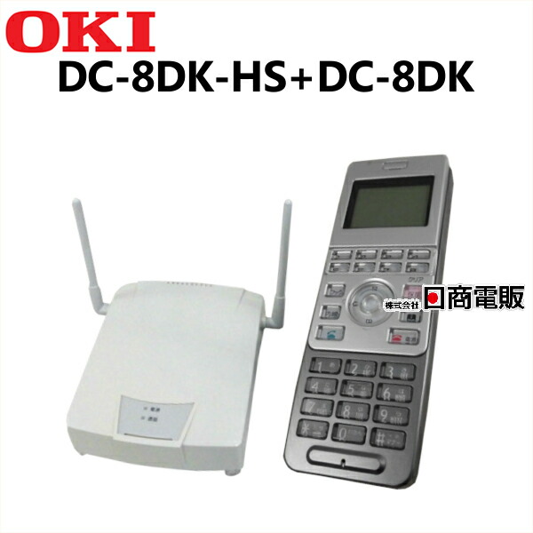 楽天市場】OKI 8キーデジタルコードレス電話機（DC-8DK）用