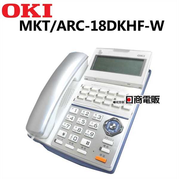 □【☆希少☆】 OKI DISCOVERY01 30ボタン多機能電話機 【MKT/G-30DK/S